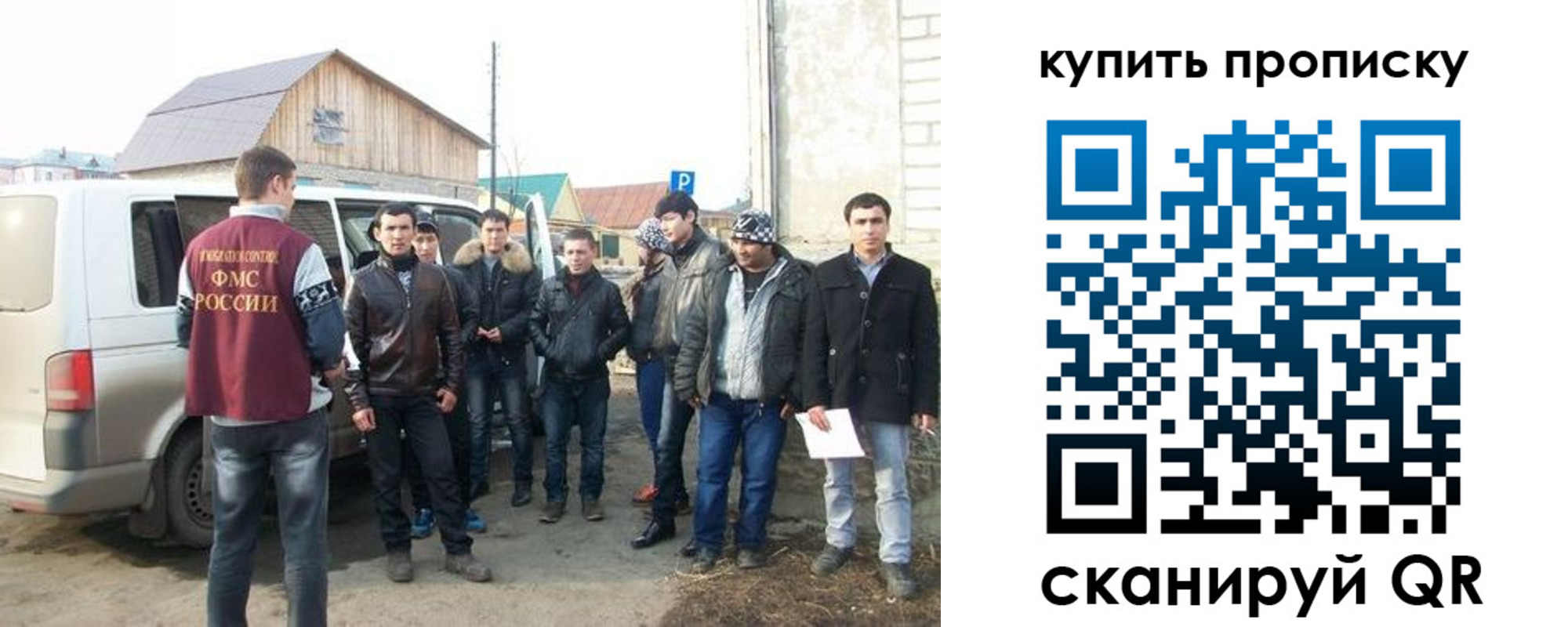 прописка паспорт в Костромской области