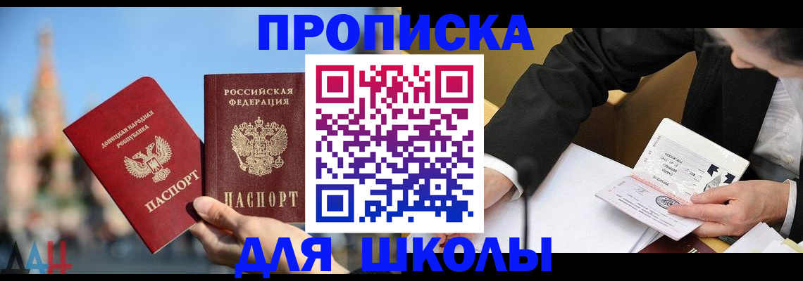 где прописаться в Костромской области