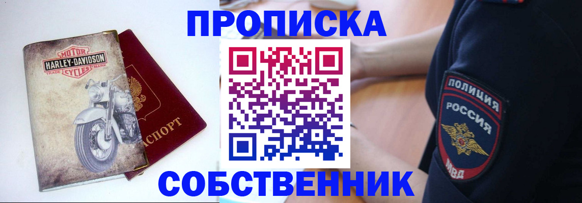 временная регистрация госуслуги в Костромской области