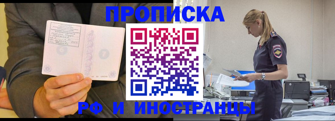 временная регистрация 2025 в Костромской области