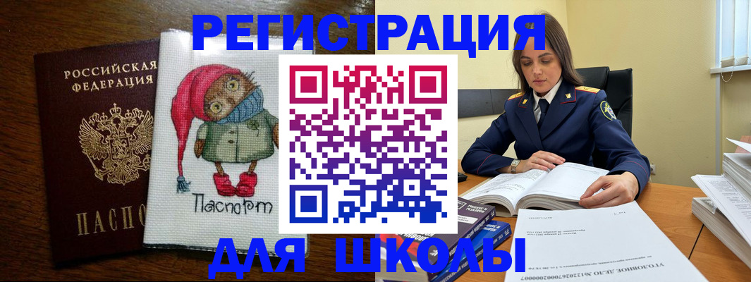 прописка регистрация в Костромской области